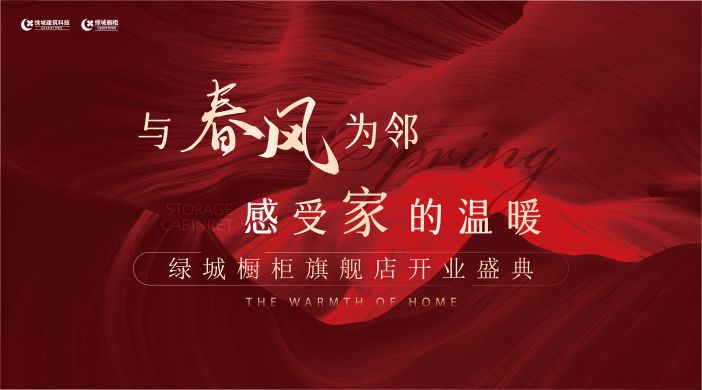mg不朽情缘(中国区)官方网站
