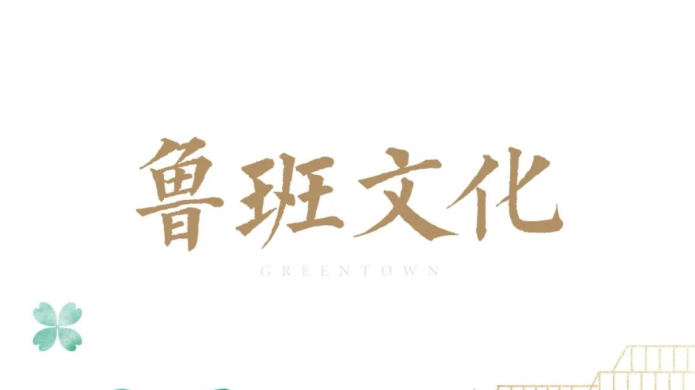 mg不朽情缘(中国区)官方网站