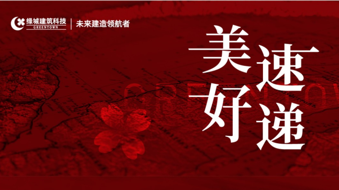 mg不朽情缘(中国区)官方网站