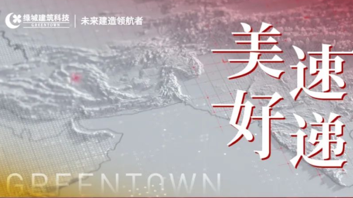mg不朽情缘(中国区)官方网站