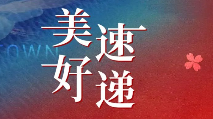 mg不朽情缘(中国区)官方网站