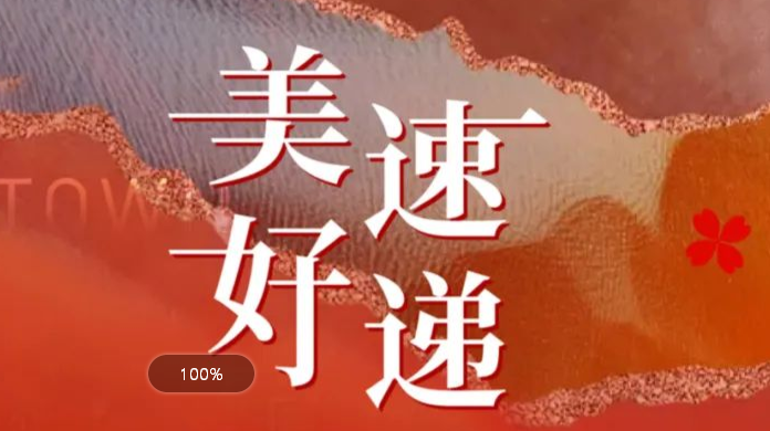 mg不朽情缘(中国区)官方网站