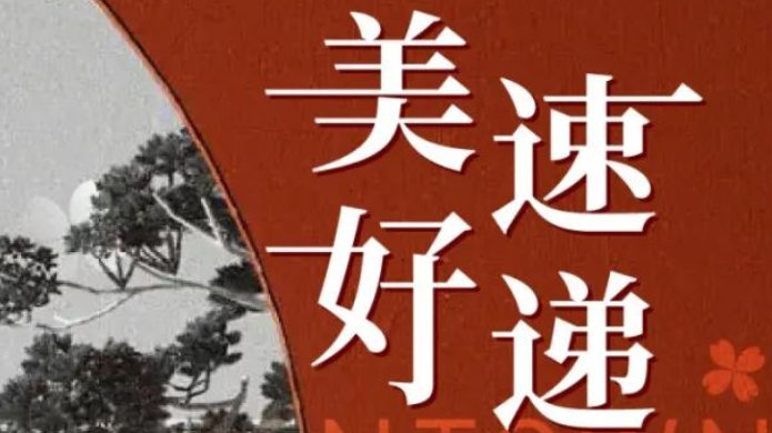 mg不朽情缘(中国区)官方网站