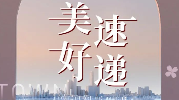 mg不朽情缘(中国区)官方网站