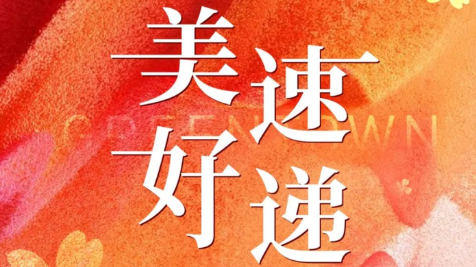 mg不朽情缘(中国区)官方网站