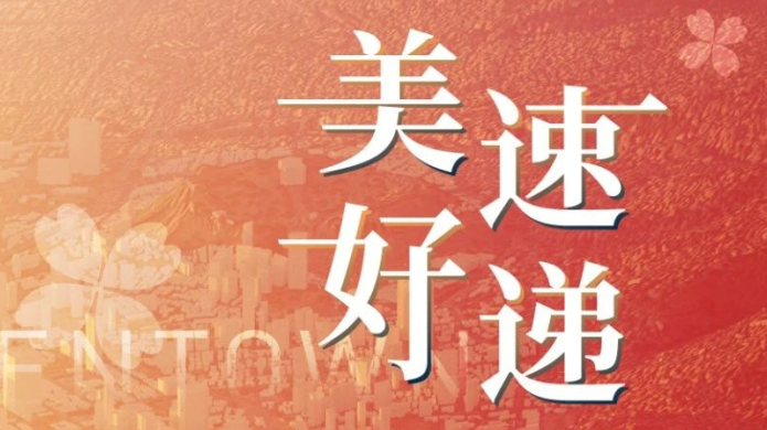 mg不朽情缘(中国区)官方网站