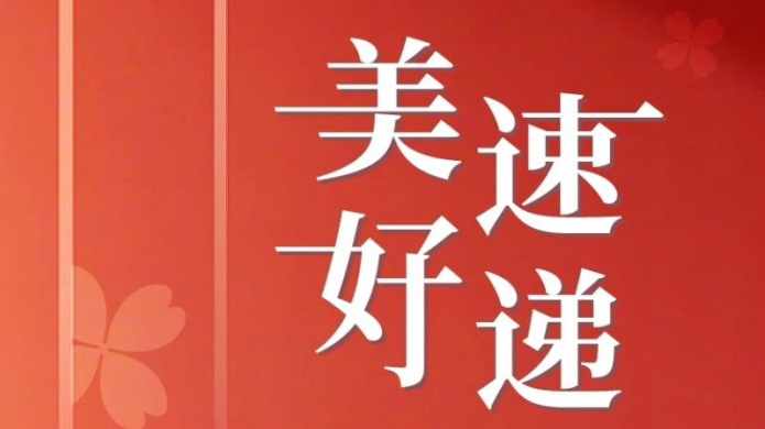mg不朽情缘(中国区)官方网站