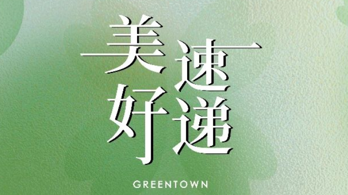 mg不朽情缘(中国区)官方网站