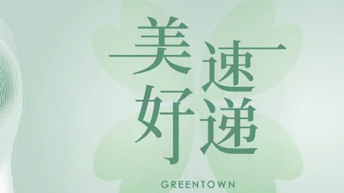 mg不朽情缘(中国区)官方网站