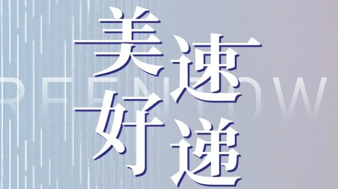 mg不朽情缘(中国区)官方网站