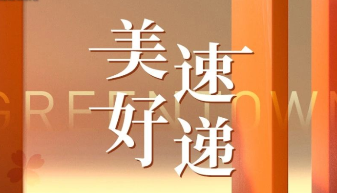 mg不朽情缘(中国区)官方网站