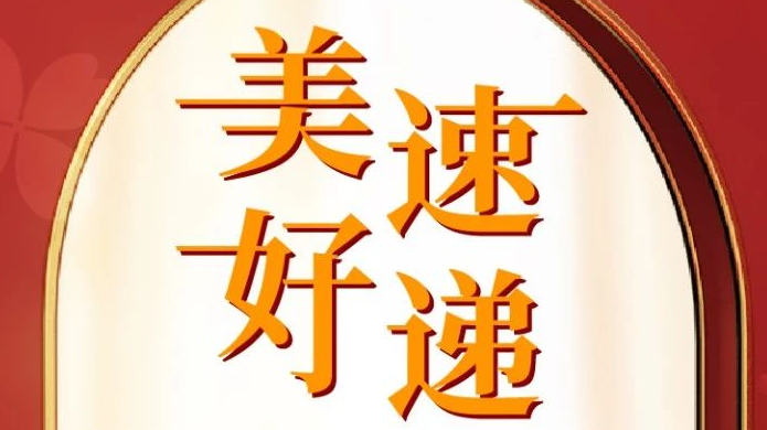 mg不朽情缘(中国区)官方网站