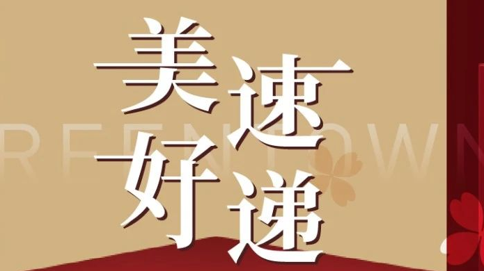 mg不朽情缘(中国区)官方网站