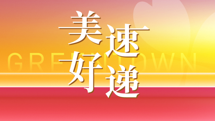 mg不朽情缘(中国区)官方网站