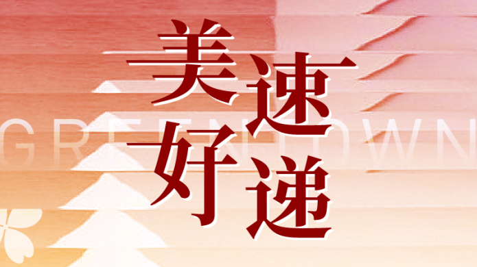 mg不朽情缘(中国区)官方网站