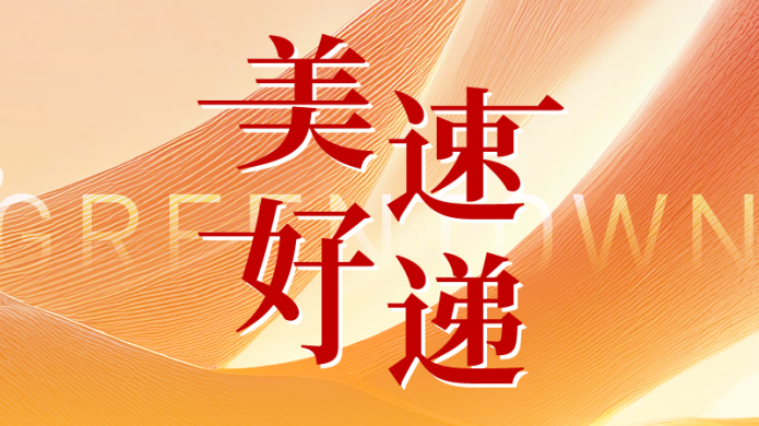mg不朽情缘(中国区)官方网站