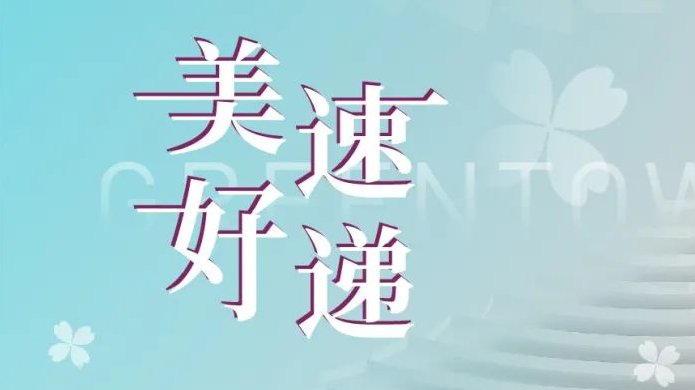 mg不朽情缘(中国区)官方网站