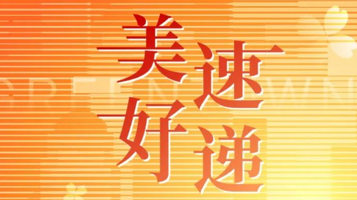 mg不朽情缘(中国区)官方网站
