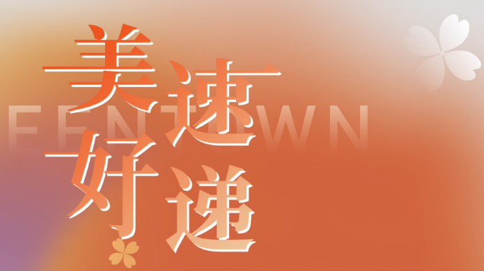 mg不朽情缘(中国区)官方网站
