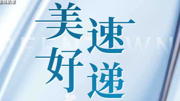 mg不朽情缘(中国区)官方网站