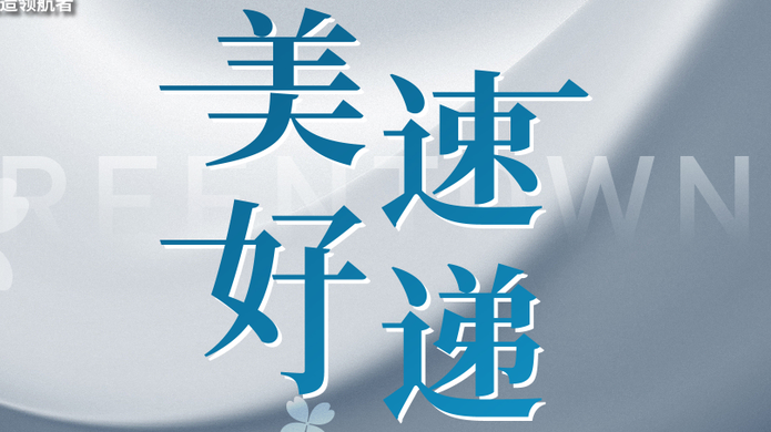 mg不朽情缘(中国区)官方网站