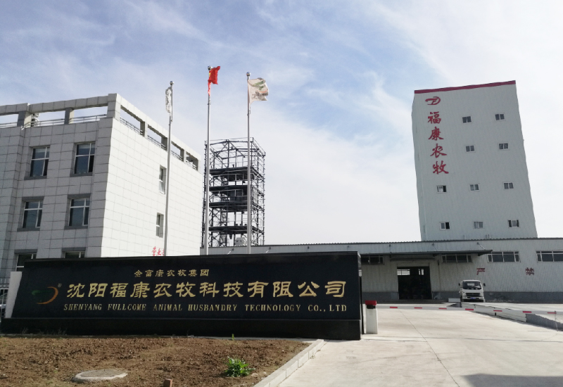 沈阳？蹬┠量萍加邢薰.jpg